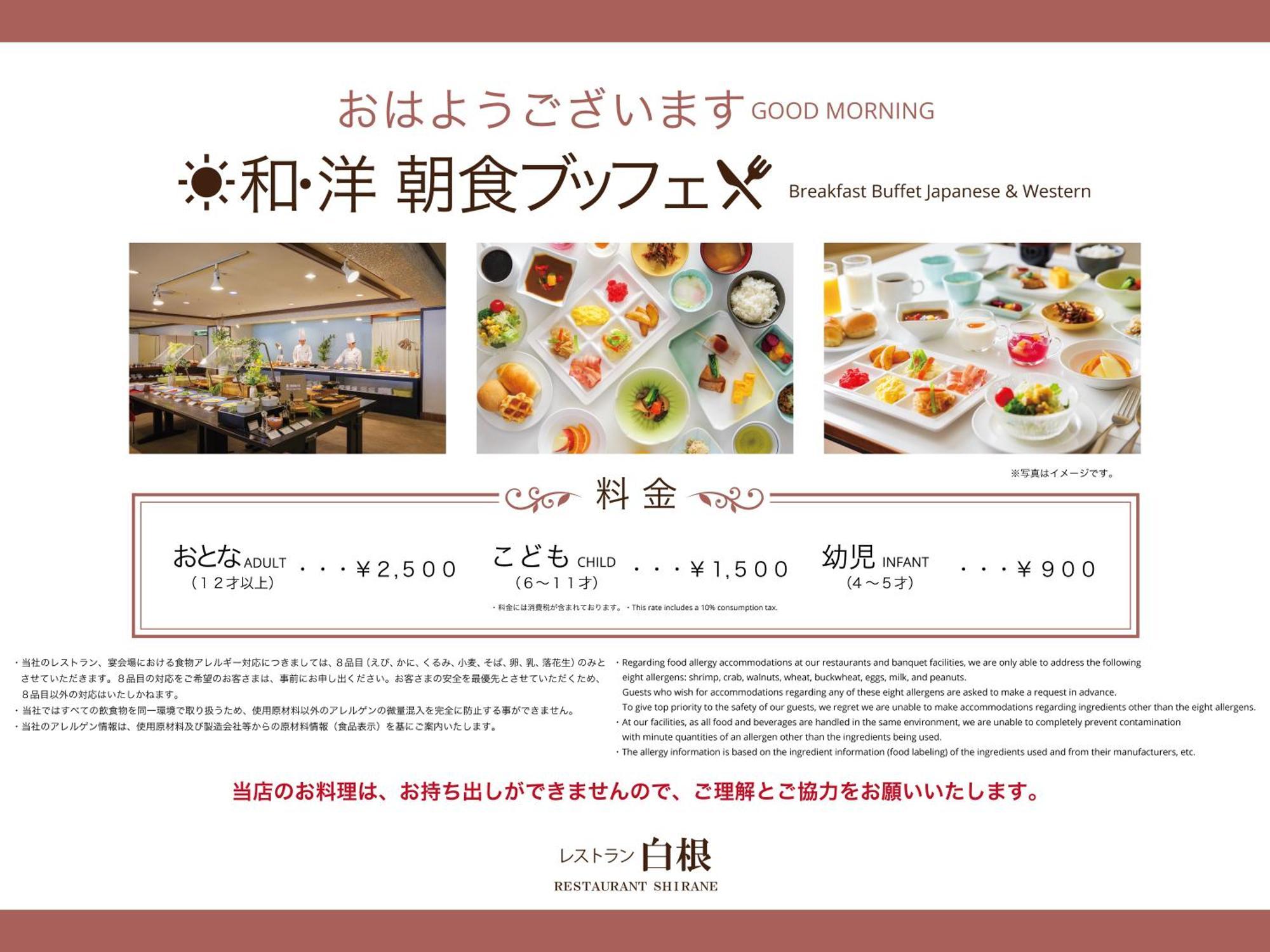 Manza Kogen Hotel Цумагои Экстерьер фото